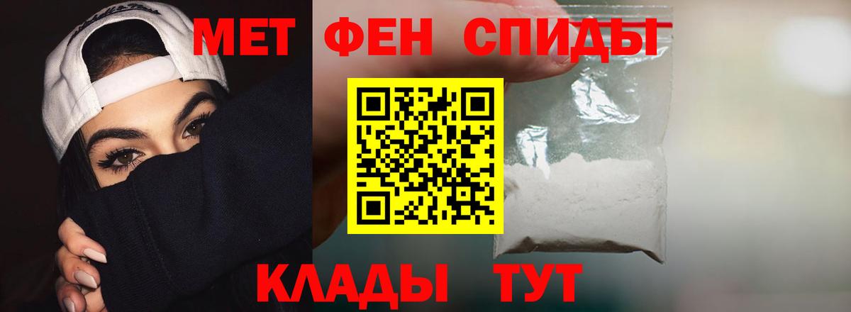АМФЕТАМИН 98% Дербент