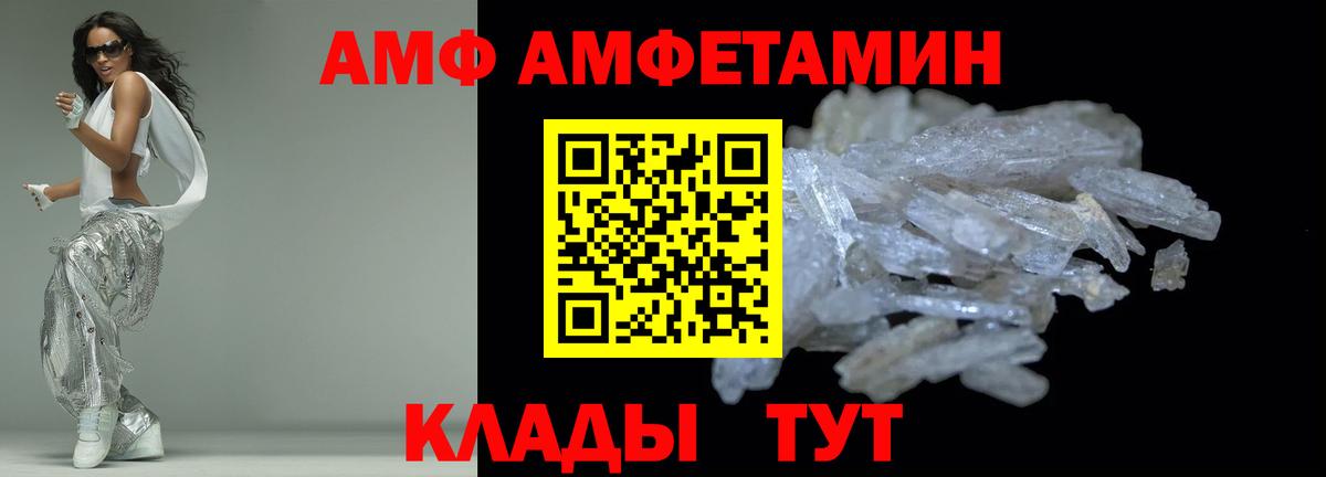 Дербент  АМФЕТАМИН  Вход с VPN  Amphetamine Premium 