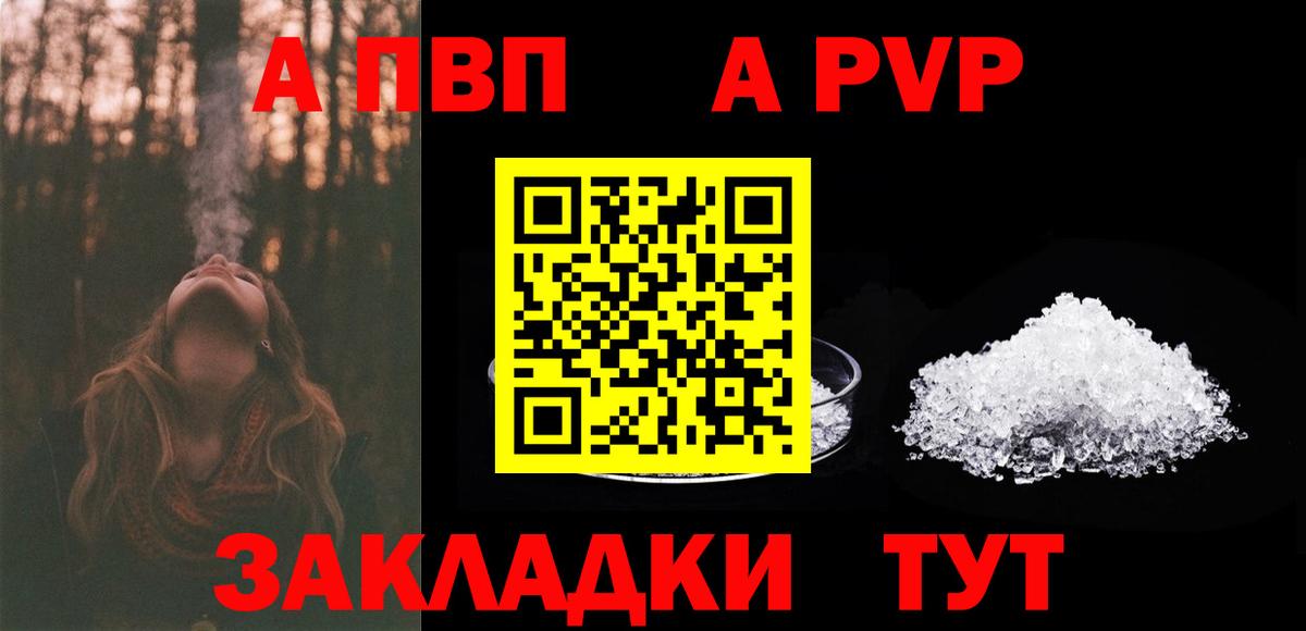 Кокаин Дербент