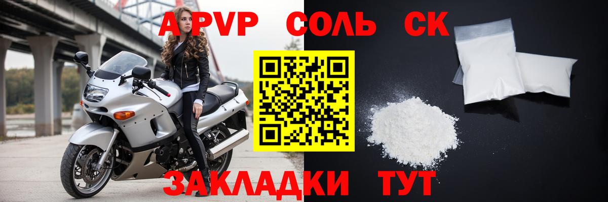 Альфа ПВП СК Дербент