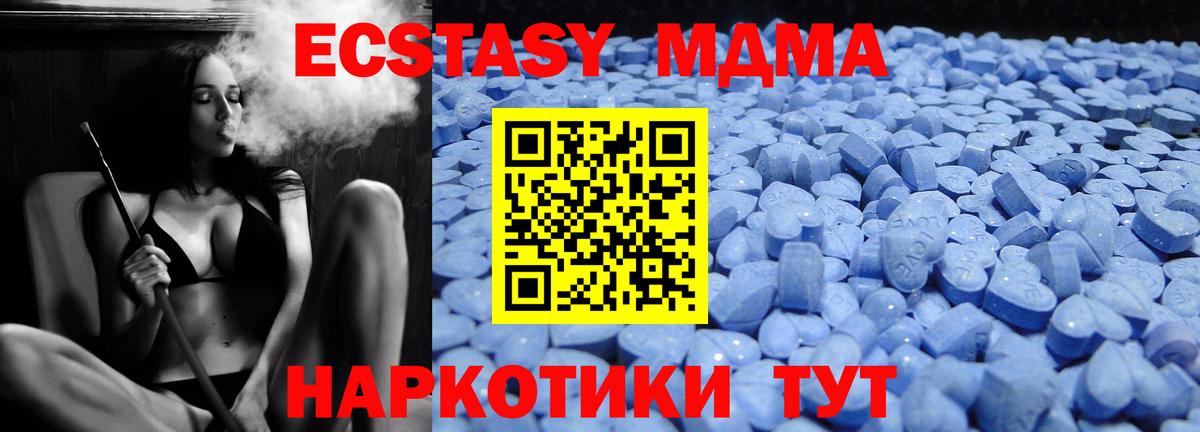 Ecstasy  Вход с VPN  Дербент  Экстази 300 mg  ЭКСТАЗИ таблы 