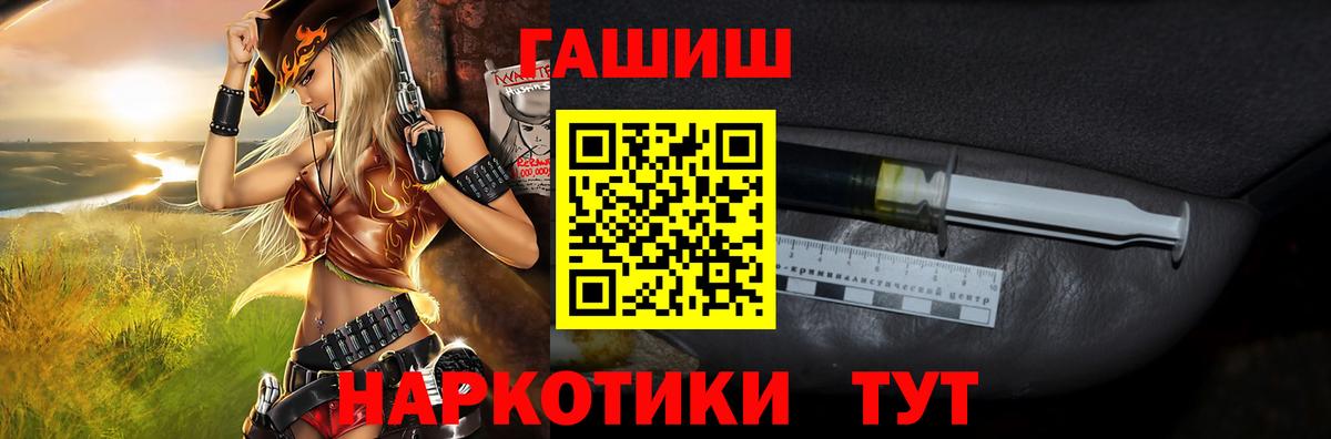 Дербент  ГАШИШ индика сатива  Вход с VPN 