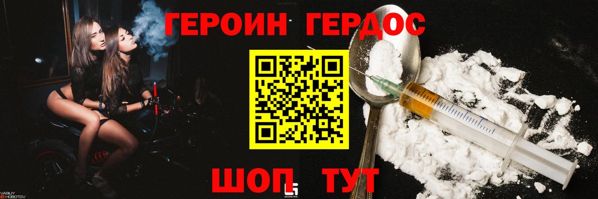 Дербент  Героин Афган  Вход с VPN 