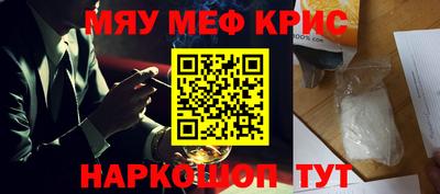 МДМА Ликино-Дулёво