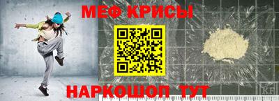 МДМА Ликино-Дулёво