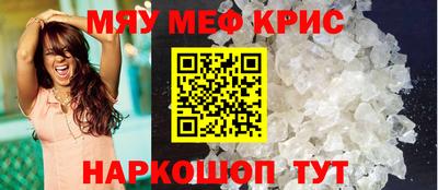прущие грибы Лесосибирск