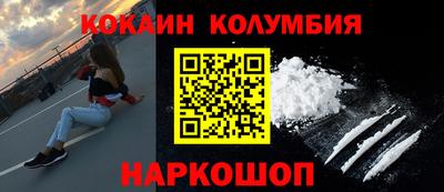 прущие грибы Лесосибирск