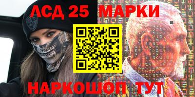 прущие грибы Лесосибирск