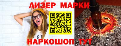 МДМА Ликино-Дулёво
