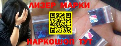 МДМА Ликино-Дулёво