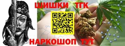 прущие грибы Лесосибирск