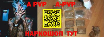 дурь Ливны