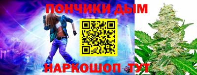 прущие грибы Лесосибирск