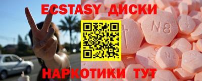 прущие грибы Лесосибирск