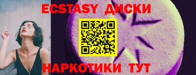 МДМА Ликино-Дулёво