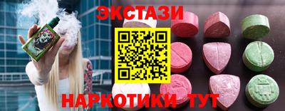 прущие грибы Лесосибирск
