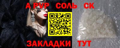прущие грибы Лесосибирск