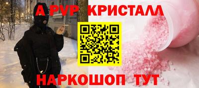 МДМА Ликино-Дулёво