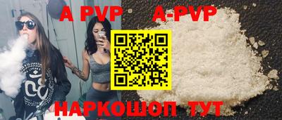 дурь Ливны