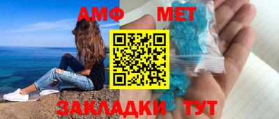 прущие грибы Лесосибирск