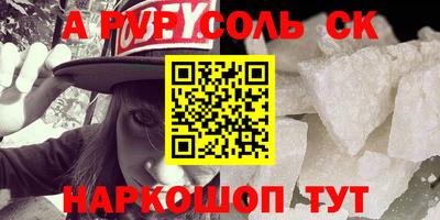 дурь Ливны