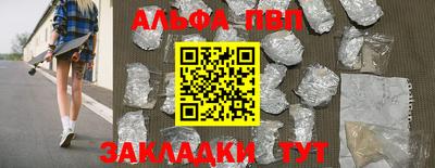 прущие грибы Лесосибирск