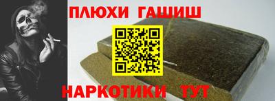 МДМА Ликино-Дулёво