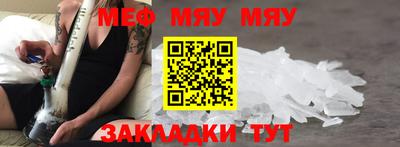 прущие грибы Лесосибирск