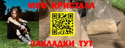 прущие грибы Лесосибирск