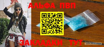 прущие грибы Лесосибирск