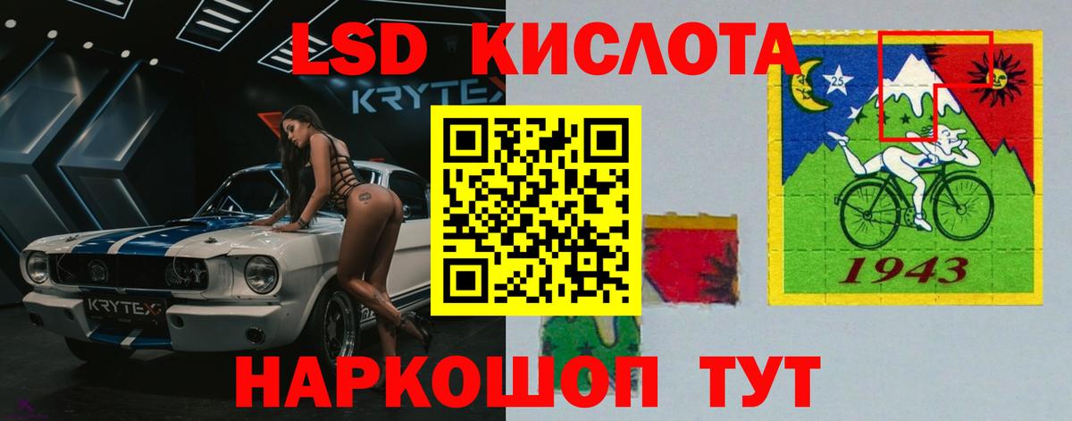 Лсд 25 экстази ecstasy Дербент