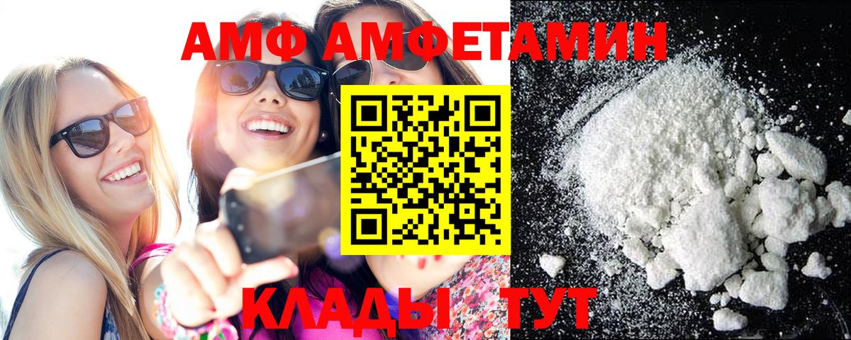 Дербент  МЕТАМФЕТАМИН Methamphetamine  Вход с VPN 