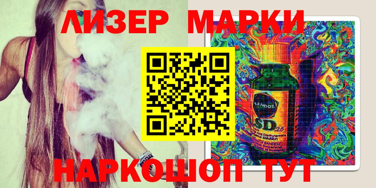 Марки NBOMe 1,5мг  закладки  Дербент  Марки NBOMe 1,5мг  Вход с VPN 