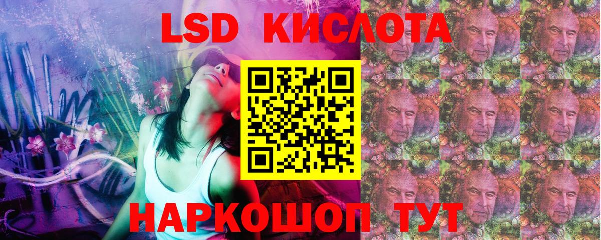 Марки 25I-NBOMe 1,8мг Дербент