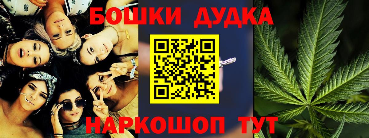 Марихуана семена  Вход с VPN  Шишки марихуана планчик  Дербент 