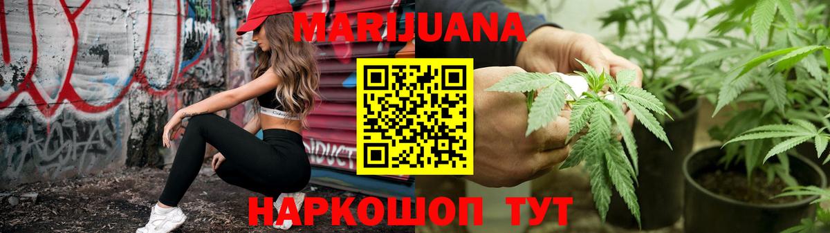 Бошки марихуана THC 21% Дербент